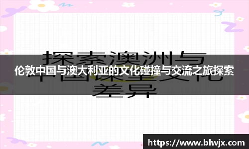 oety欧亿体育官网