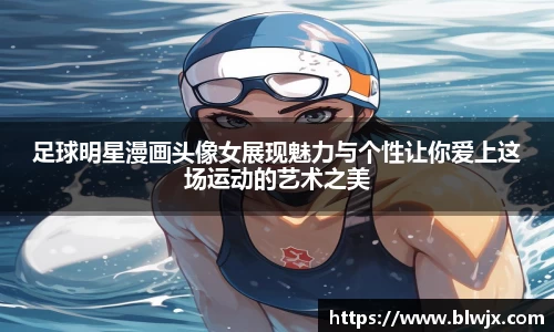 oety欧亿体育官方网站