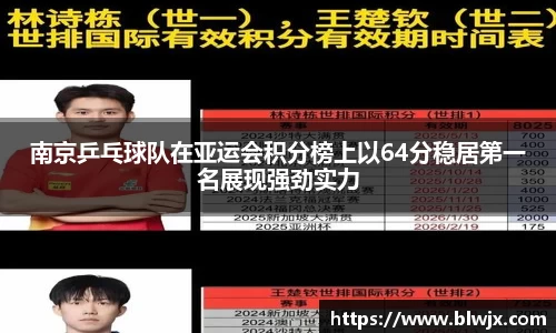 oety欧亿体育